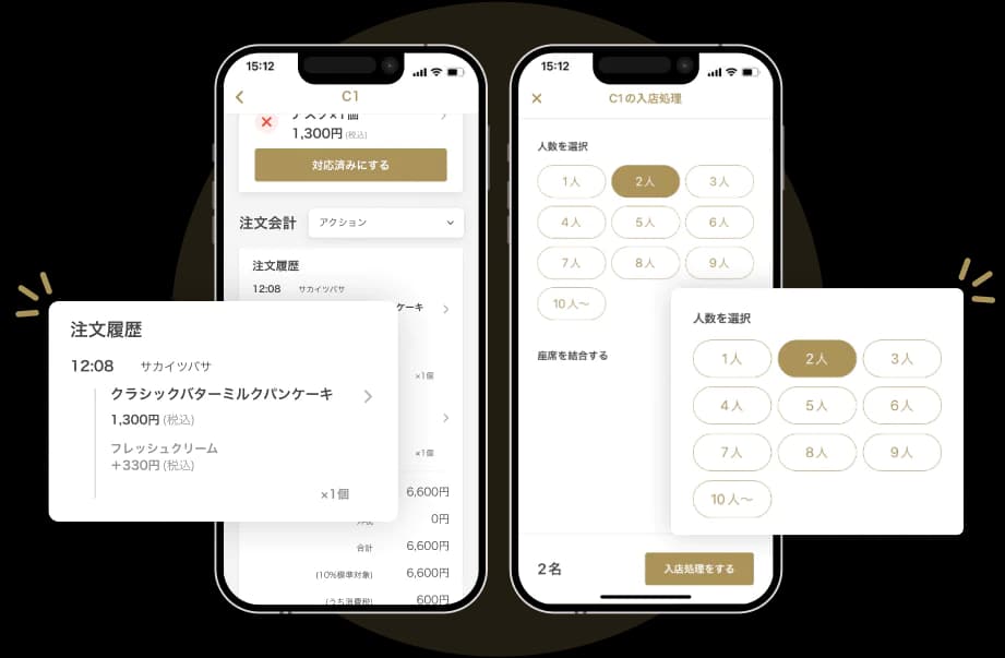 ハンディでスムーズに接客可能