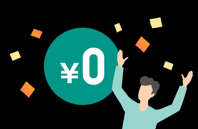 導入費用が抑えられる