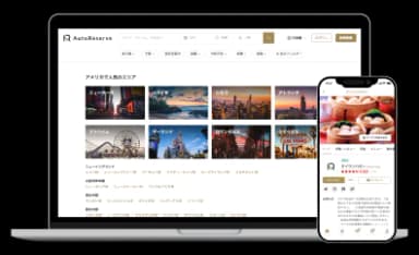 I want to attract customers through online reservations