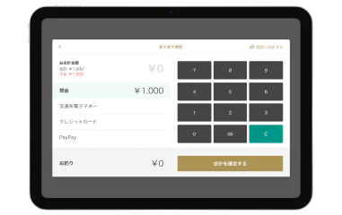 I want to simplify ordering and payment with the POS system.