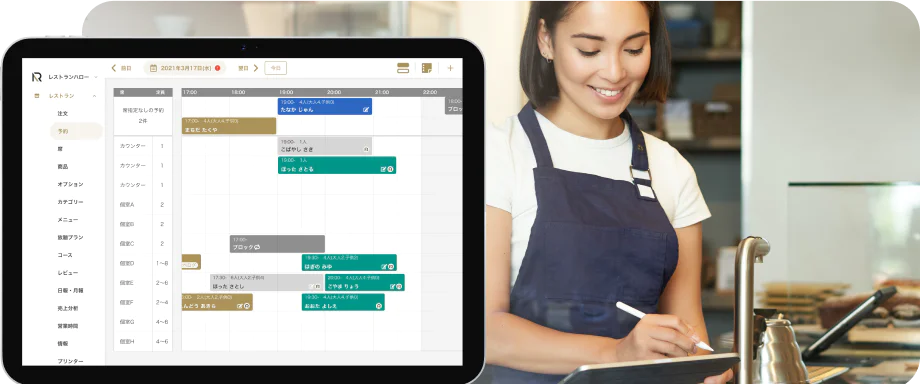 ReservationBook-service