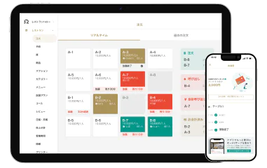 ホールの接客対応を減らしたい