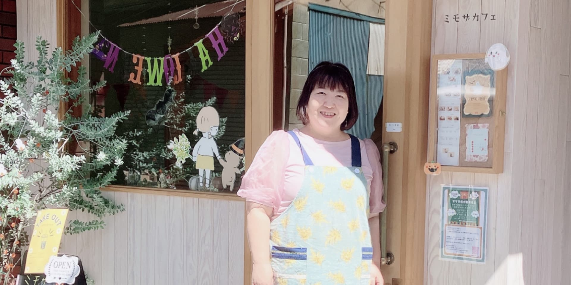 「機械に苦手意識があった私も難なく使える!」親身にサポートしてくれたのが導入の決め手に(ミモザカフェ)