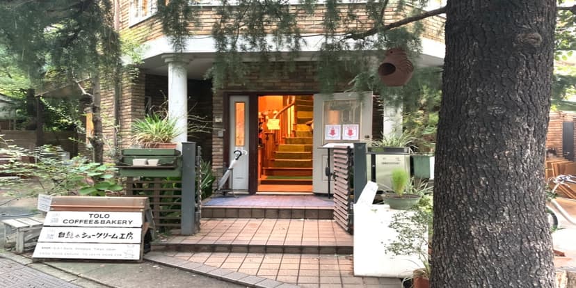 問い合わせ後、約2週間で導入完了。海外からのお客さんのオーダーもスムーズに(TOLO coffee&bakery)