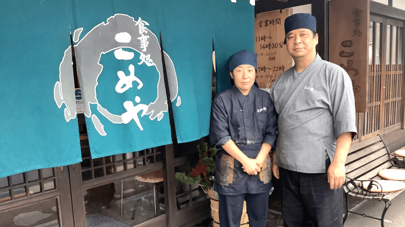 「オンラインシステムの活用自体が初めてでも、丁寧なサポートで安心です」人手不足を見越して導入(食事処こめや)