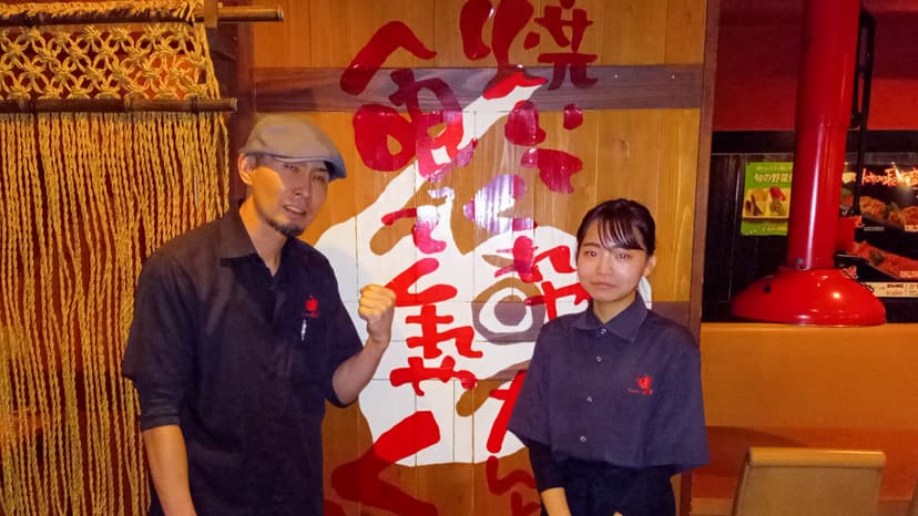 9割以上のお客様から好評!1か月あたり1人分の人件費を減らせました(炭火でいろいろ焼いてくれや)