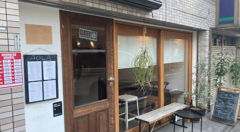 工数削減、お客様との関係構築にも。ワンオペでデジタルの強みを活かすメリットとは(Aola/アオラ 荻窪カフェ)