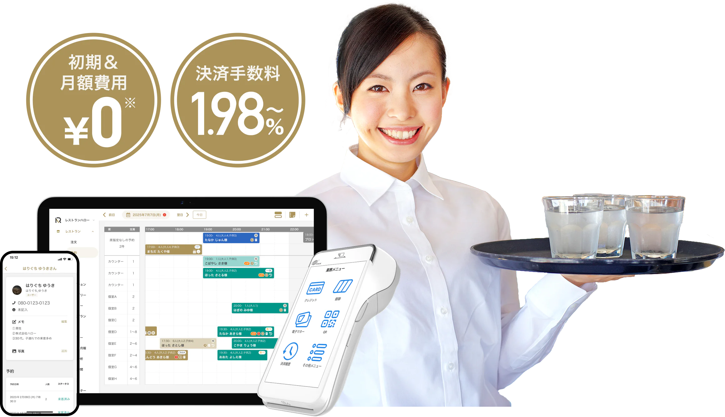 Opening Pack Main Visual