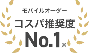 No.1