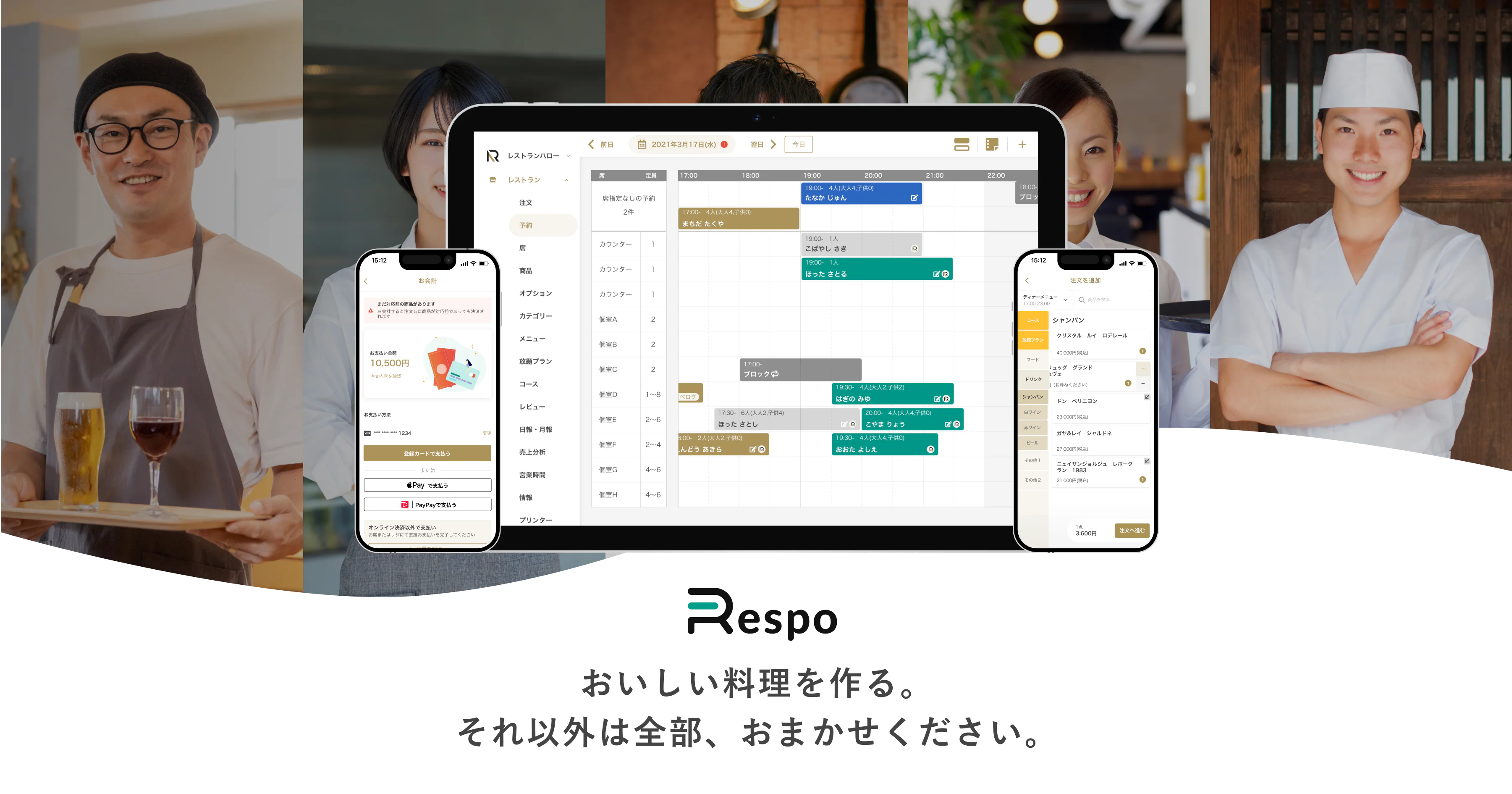 プロダクト画像